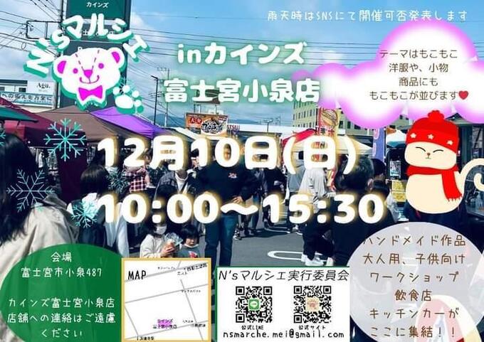 エヌズ10日.jpg
