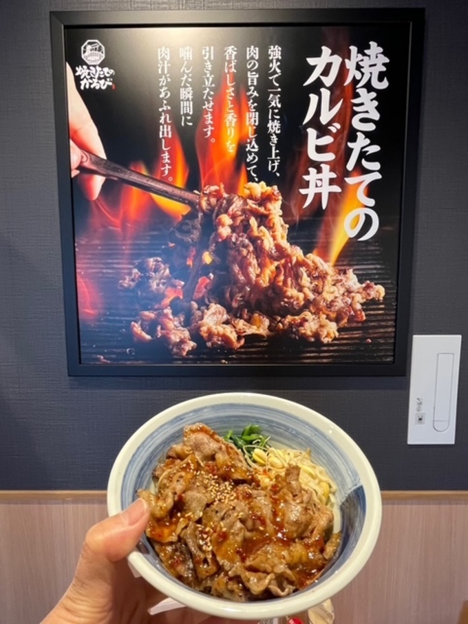 かるび１３.jpeg