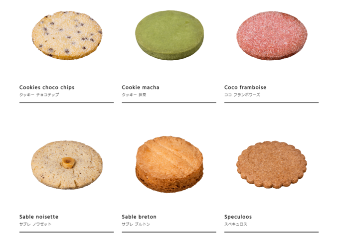 スクリーンショット (650).png