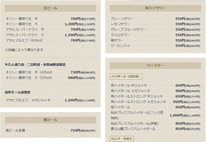 スクリーンショット (603).png