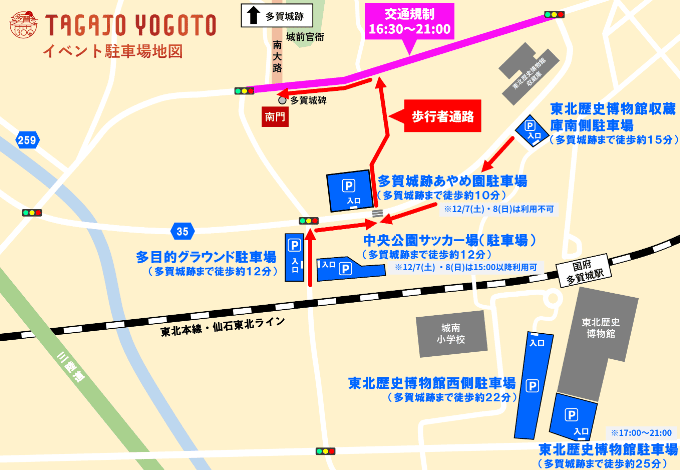 map_walk (1).png