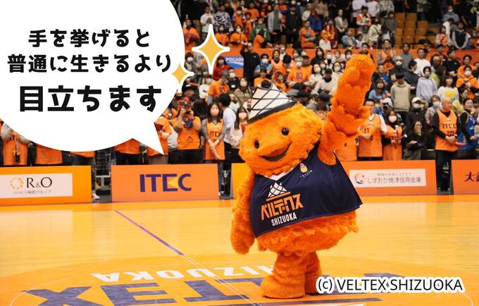 2024年5月13日の【静岡名物AI星占いwith ベルティ】今日のあなたの運勢は?ベルティと一緒に見てみよう