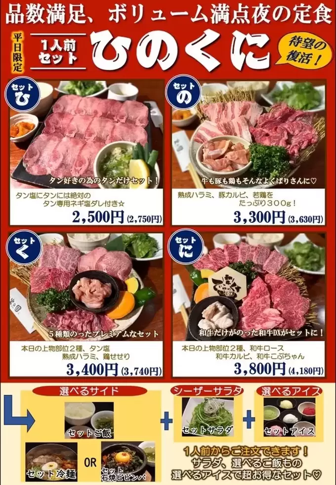 250222_hinokuni2.webp