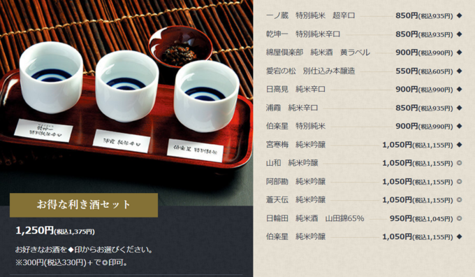 スクリーンショット (600).png