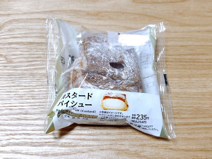 IMG_7523.JPEG