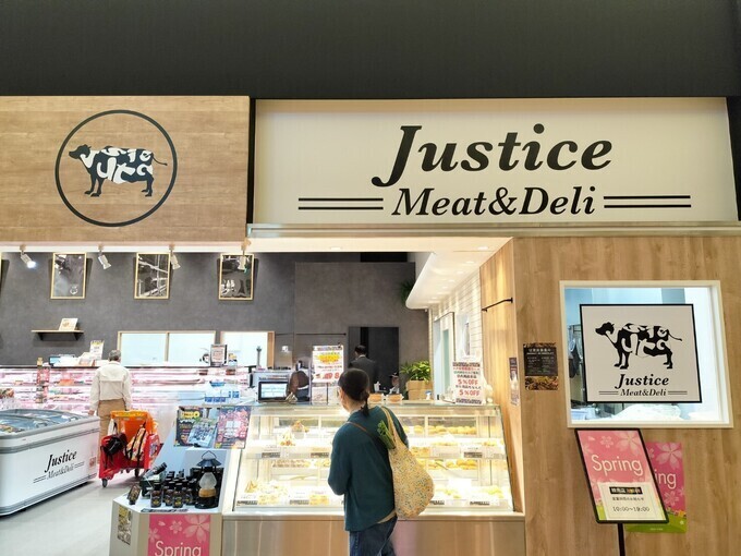 イオンタウン仙台泉大沢に”神コスパ肉屋”がオープン!【Justice】「史上最高おうち焼肉」仙台牛も!戦利品5選