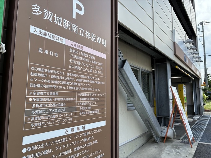 ６月多賀城駐車場.jpg