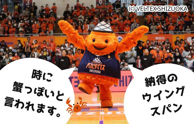 【静岡名物AI星占いwith ベルティ】 2024年6月9日（日）あなたの運勢は？ベルティと一緒に見てみよう