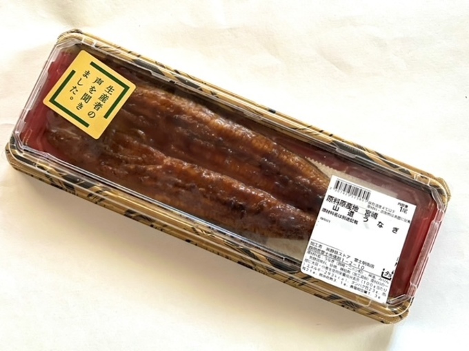 パックうなぎ1.jpeg