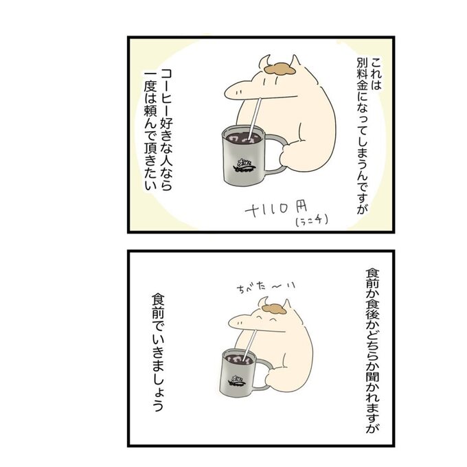 ダウンロード (35).jfif