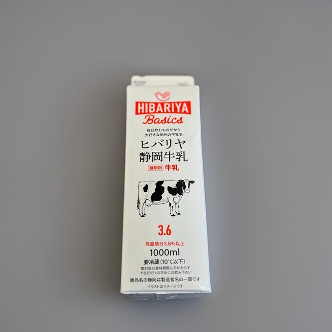 静岡牛乳.jpg