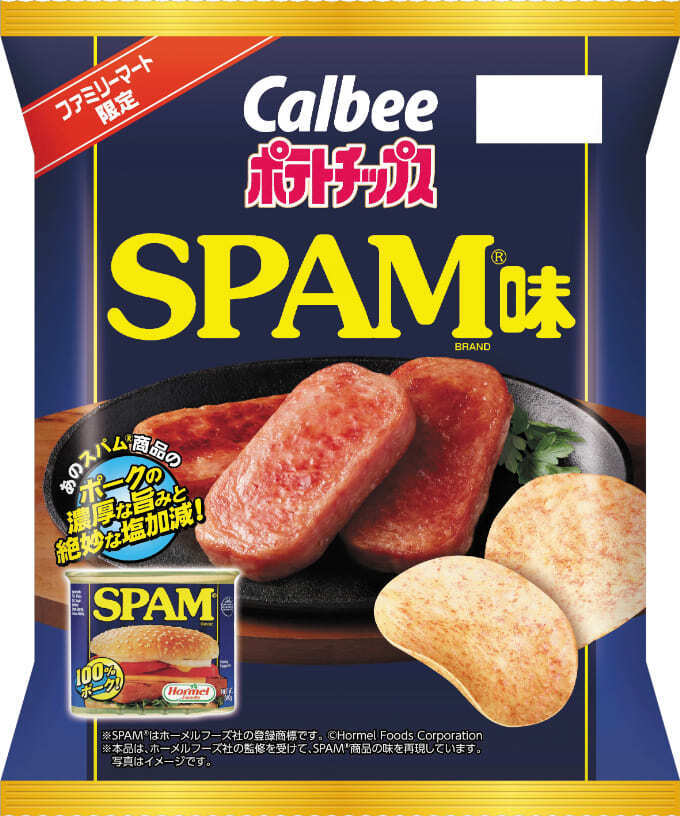ポテトチップスSPAM味.jpg