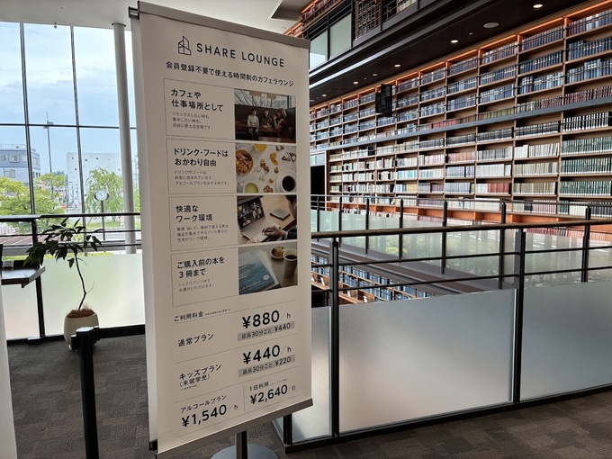 ６月多賀城図書館シェアラウンジ.jpg