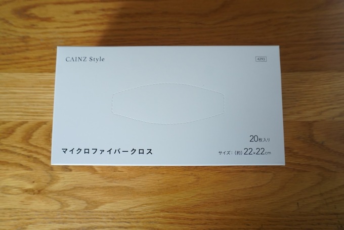 カインズマイクロファイバーパケ.JPG