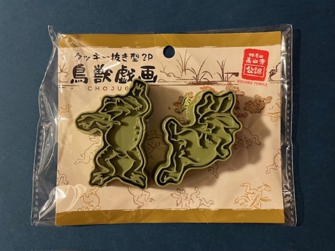 seriakukki (6).jpeg