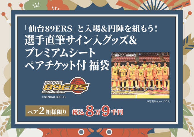 パネル＿89ERS_page-0001.jpg