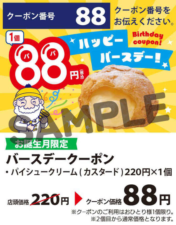 モバイルアプリ (2).jpg