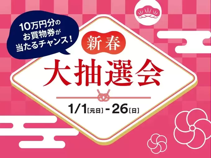 250117_gotenba2.webp