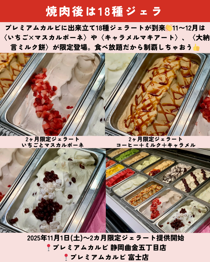1025_静岡ニュース (2).png
