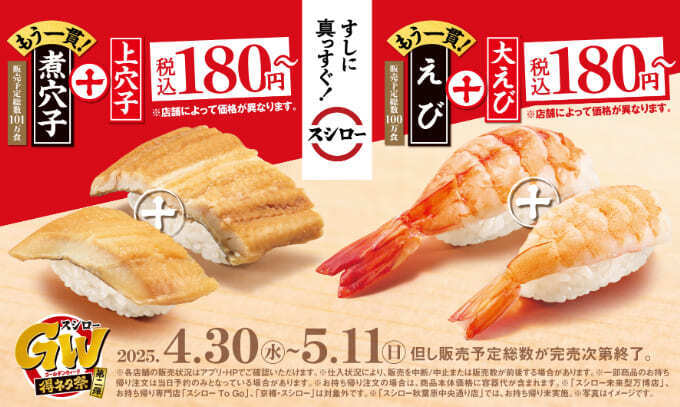 プラス1貫 (2).jpg