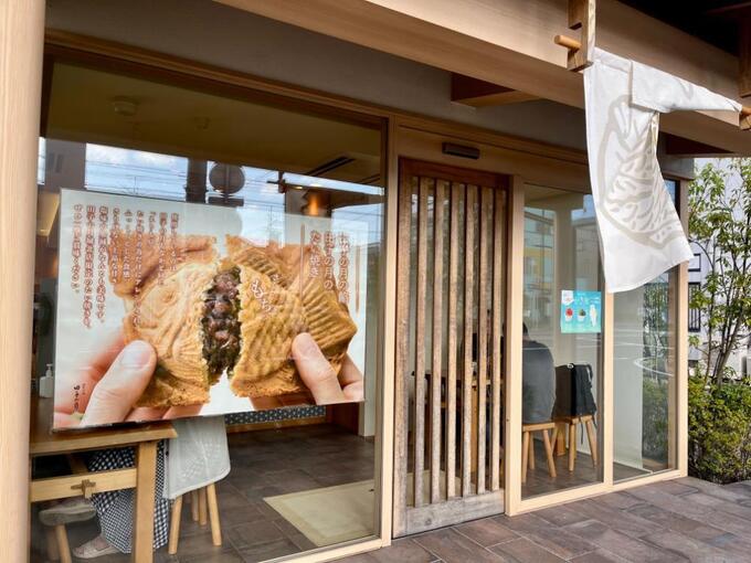人気和菓子店【田子の月】の"激レアたい焼き"知ってる？「静岡市の1店舗だけ」「さっすが和菓子屋のあんこ」絶対ハズレなし！
