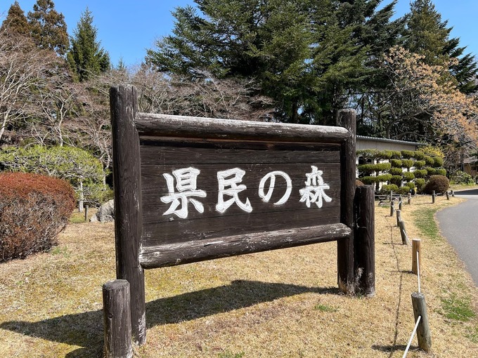 【無料でガチ遊び】GW最終日「お金ない」「近場じゃ物足りん」→仙台から30分「全28基のアスレチック」に挑め!