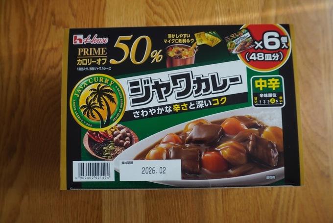 コストコカレー.JPG