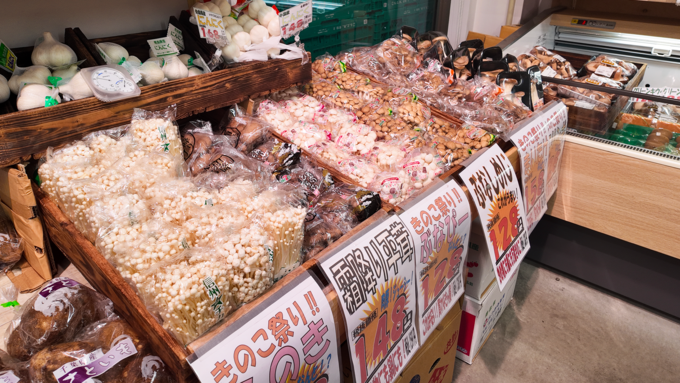 ことぶき農園_きのこ.png