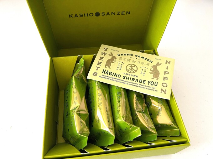 萩の調 釉 日本茶 開封１.jpg