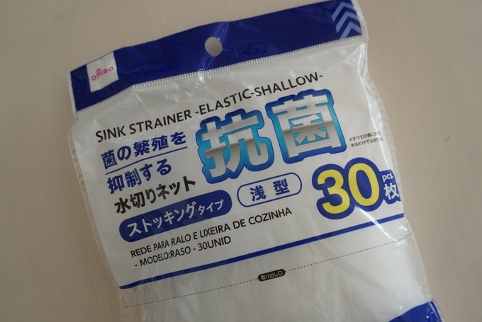 ダイソー水切りネット抗菌.JPG