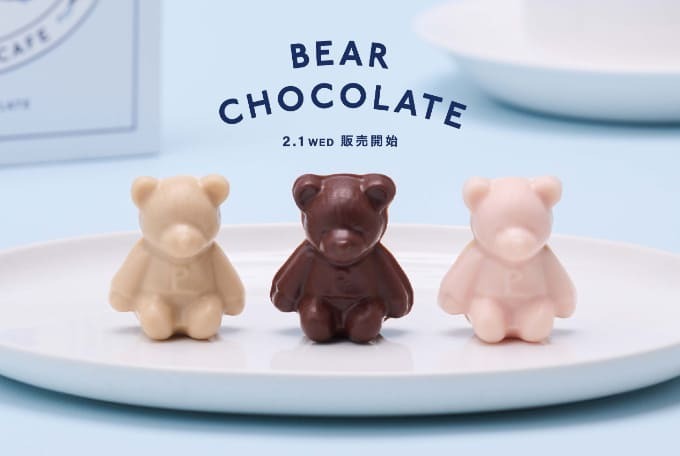 ピケベアチョコレートアソート (1).jpg