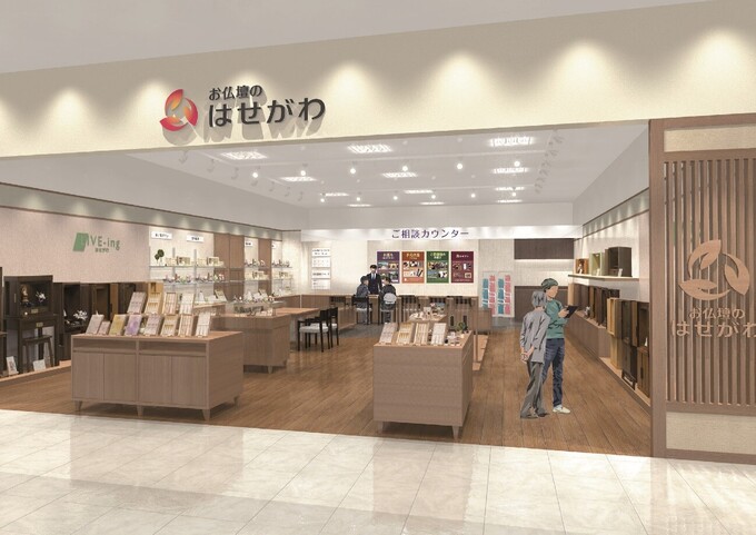 静岡県初進出!【浜松市】「オープンセールも開催します」お仏壇のはせがわがイオンモールに登場