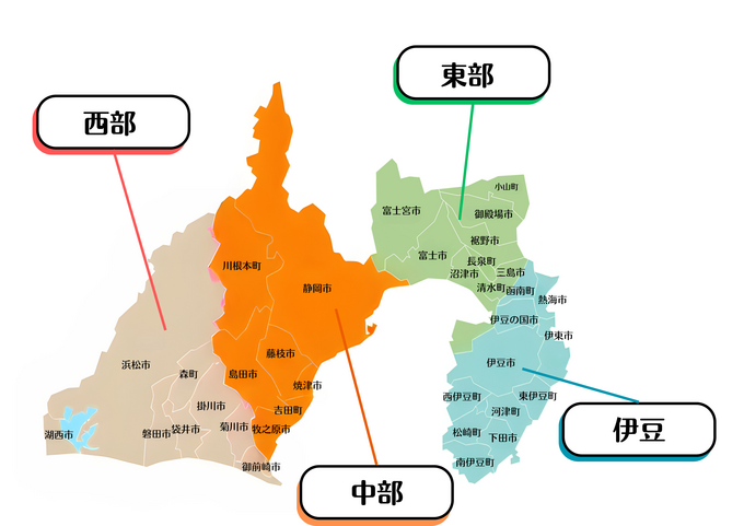 静岡県４エリア.png