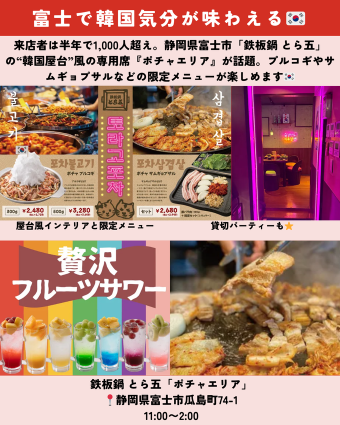 0510静岡ニュース (8).png