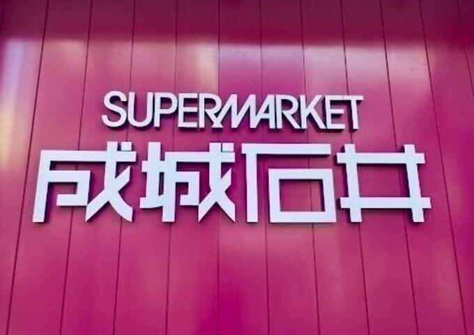 もうコンビニ行けない（泣）思わず【成城石井】で大人買い「世界のSNS沸騰！大流行スイーツ降臨」「意外と安い！」全3種食べ比べ
