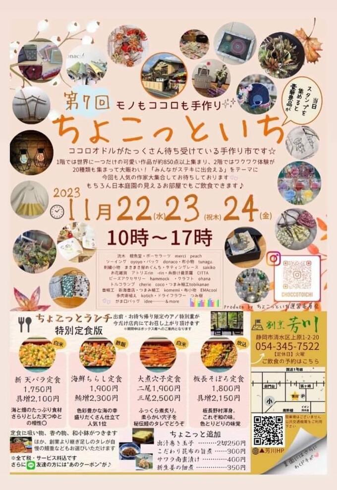 ちょこっと (1).jpg