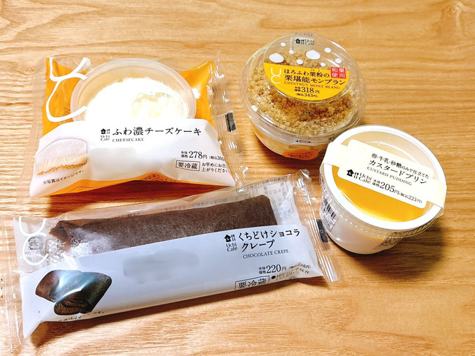 ジョブチューン効果で品切れ続出【ローソン】神4選を食べ比べ「満場一致合格の頂点」「職人もリピ熱望」