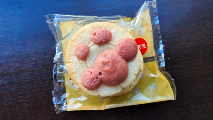 コンビニ_セブンイレブン_肉球パン中身.png