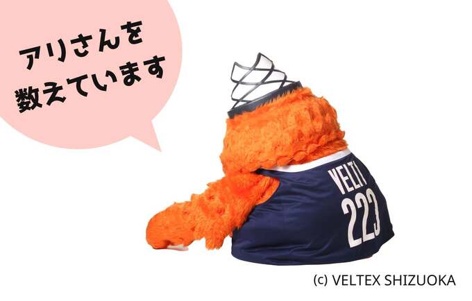  【静岡名物AI星占いwith ベルティ】 2024年６月27日あなたの運勢は？ベルティと一緒に見てみよう