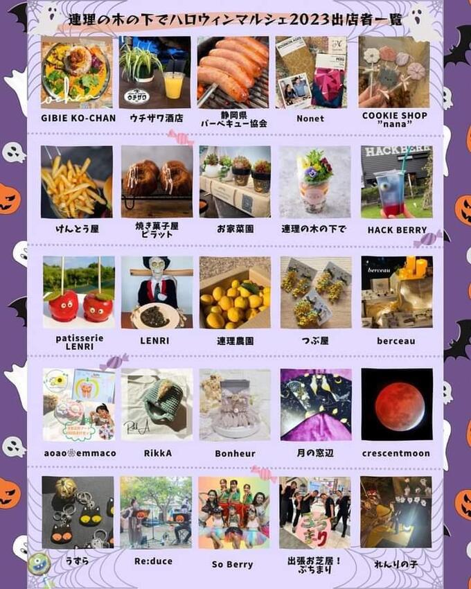 連理の木の下 (2).jpg