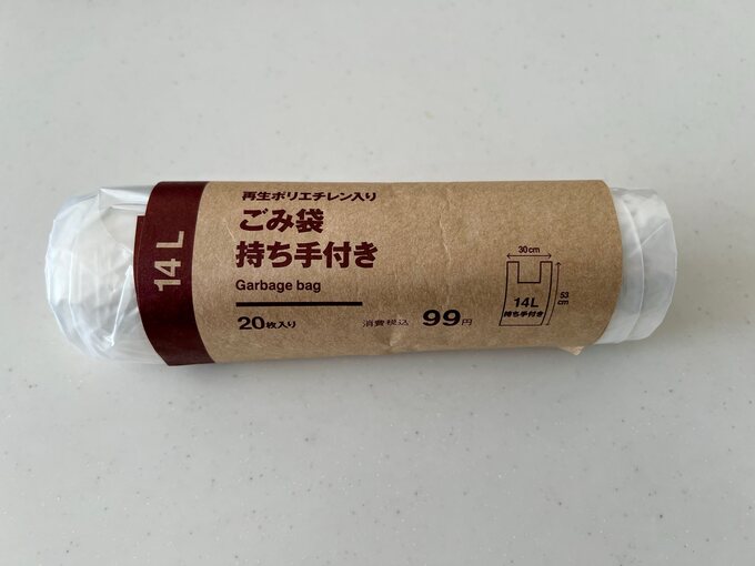 無印_ゴミ袋.jpg