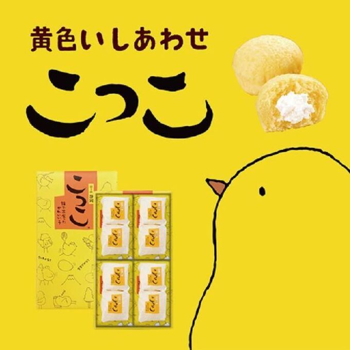 人気のおみやげが160品も！？【東海キヨスクのオンラインショップ】家から簡単に静岡エリアのおみやげが買えるよ♪