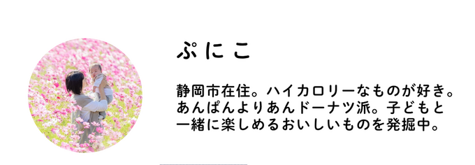 ぷにこ.png