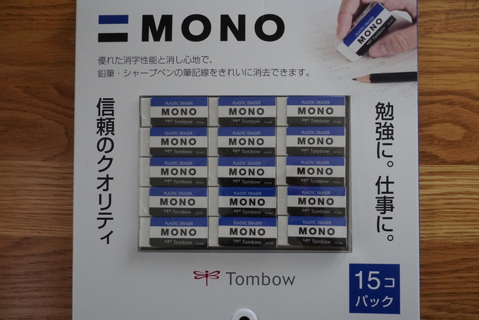 コストコ消しゴム.JPG