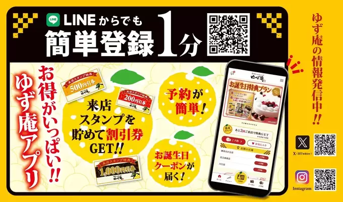 250317_yuzuan3.webp