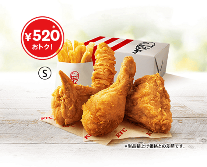 創業記念パック (1).png