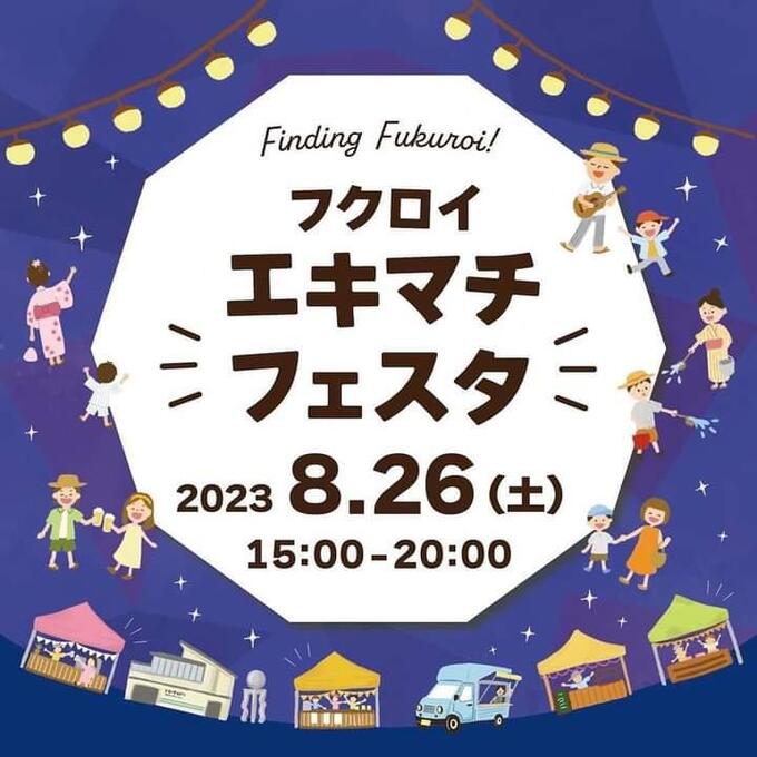 フライヤー①.jpg