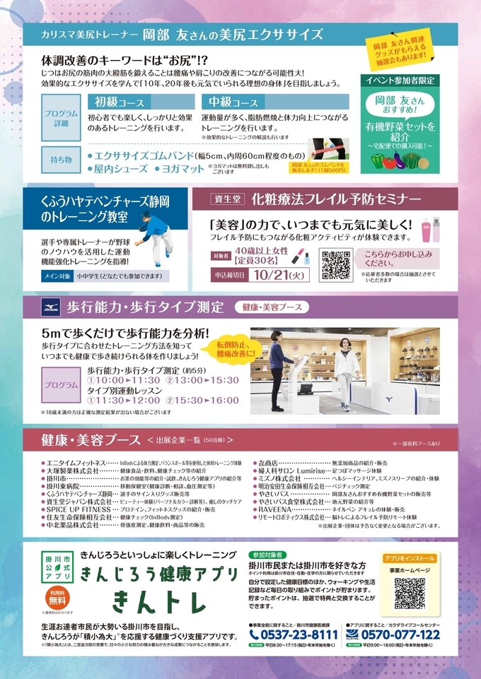 裏.jpg