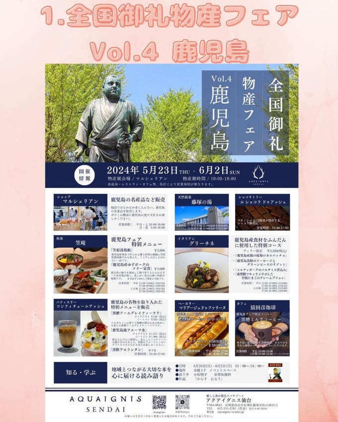 週末イベント (2).jpg