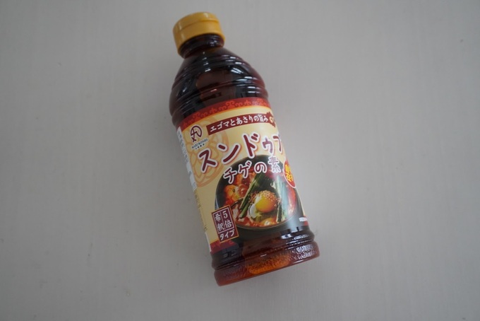 ロピアスンドゥブ.JPG
